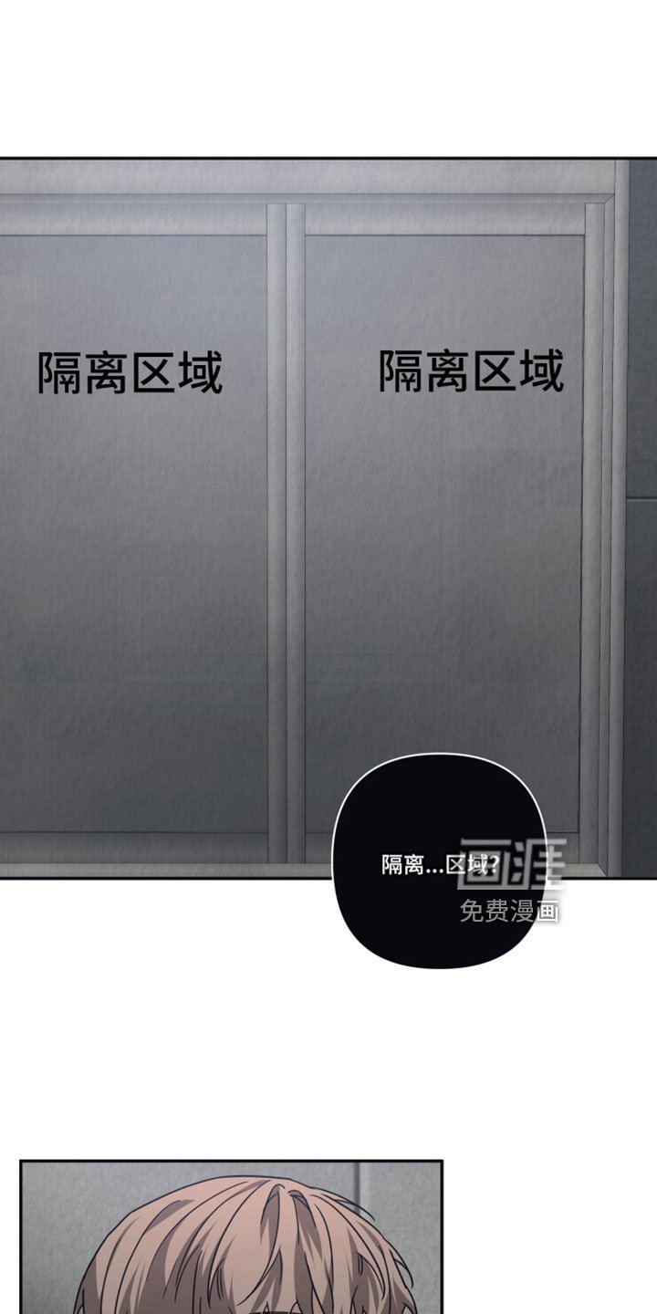 第116章：【第二季】不记得了