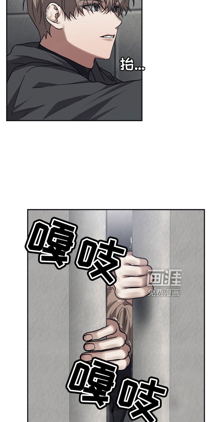 第116章：【第二季】不记得了