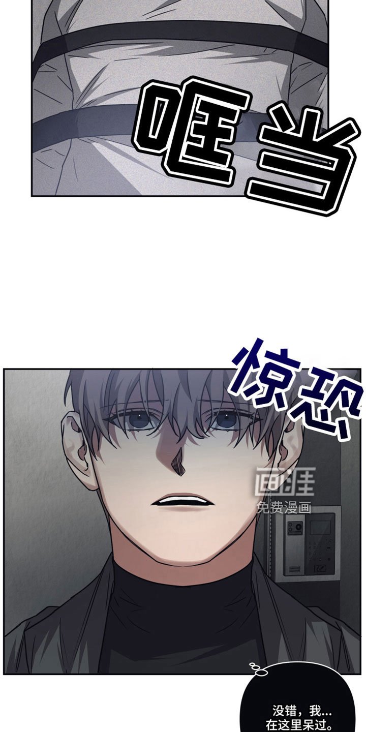 第116章：【第二季】不记得了