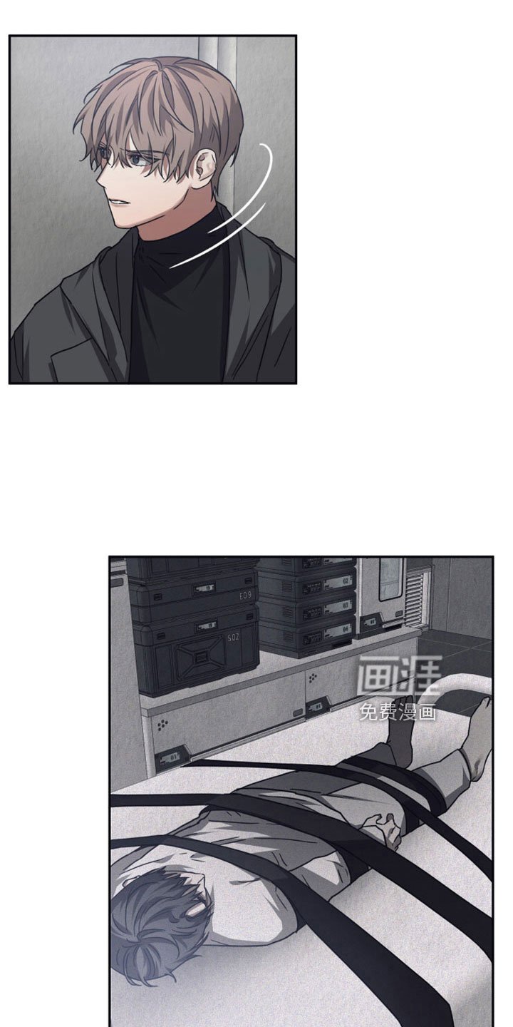 第116章：【第二季】不记得了
