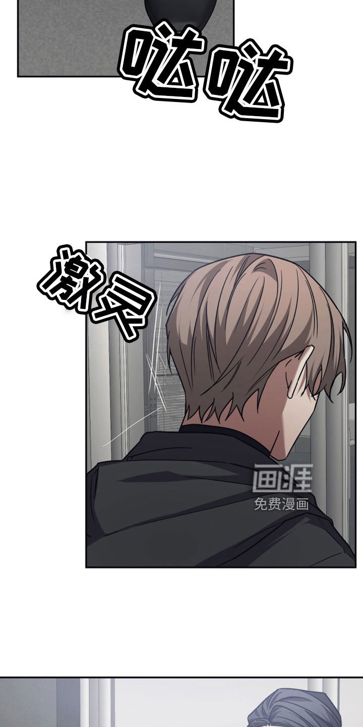第117章：【第二季】他们拜托的