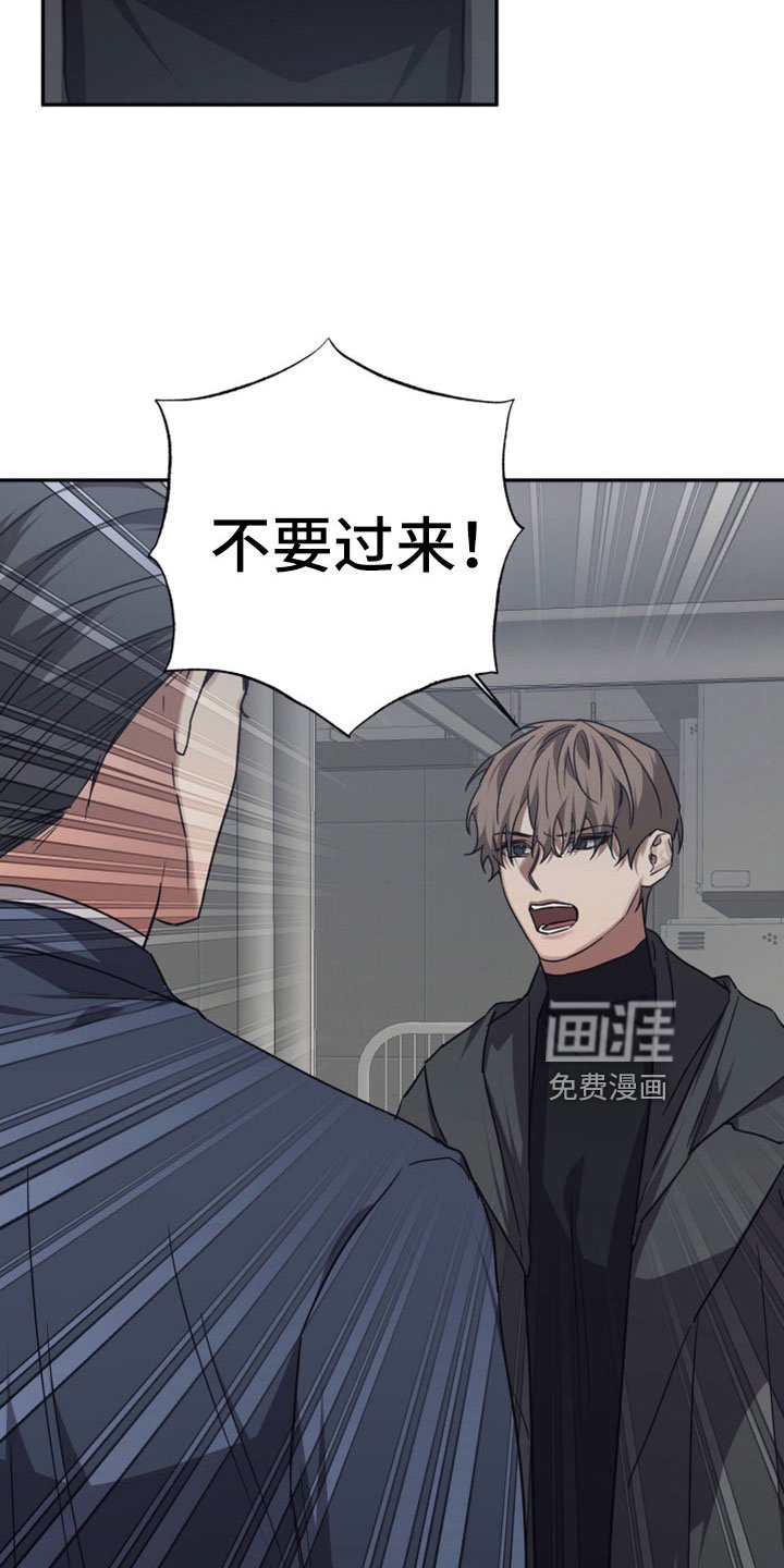 第117章：【第二季】他们拜托的