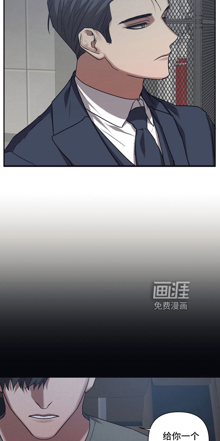 第117章：【第二季】他们拜托的