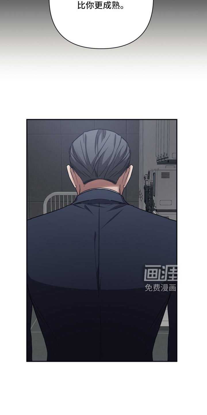 第117章：【第二季】他们拜托的