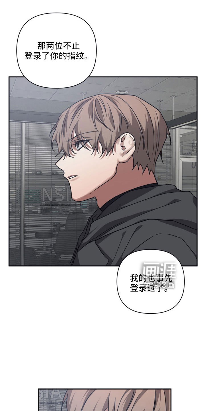 第117章：【第二季】他们拜托的