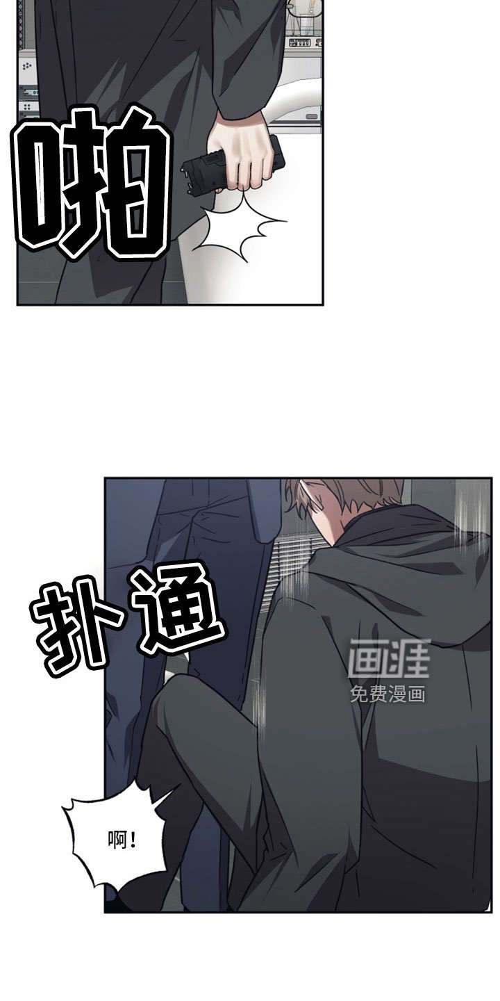 第118章：【第二季】讨人厌的枷锁