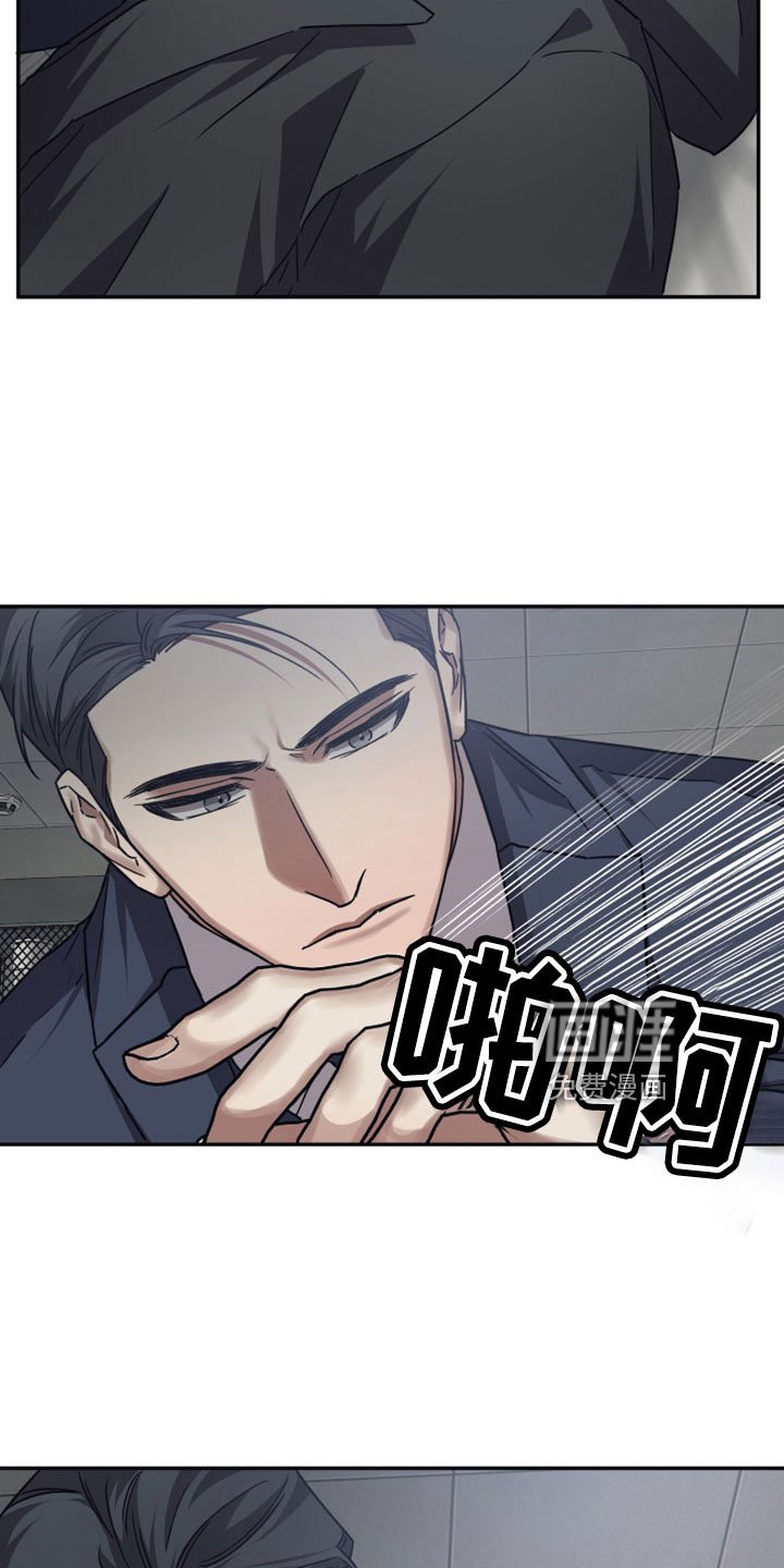 第118章：【第二季】讨人厌的枷锁