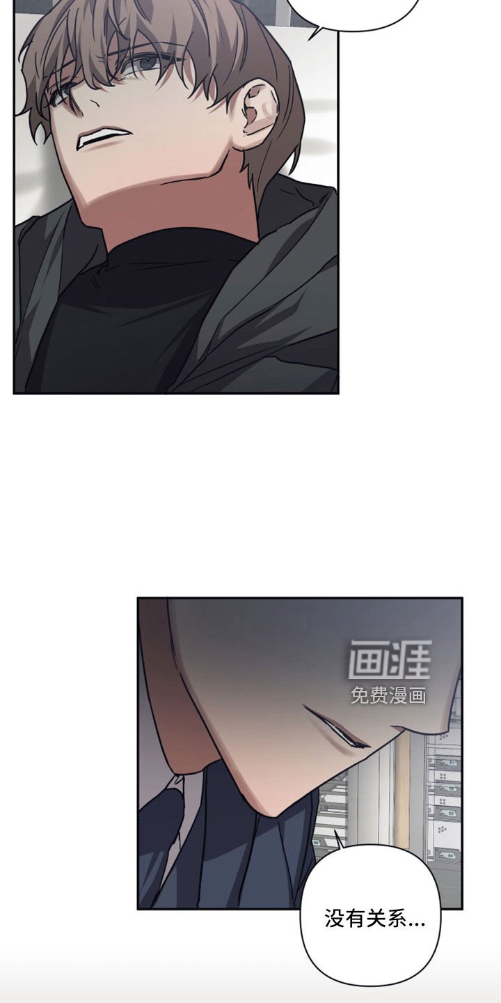 第118章：【第二季】讨人厌的枷锁