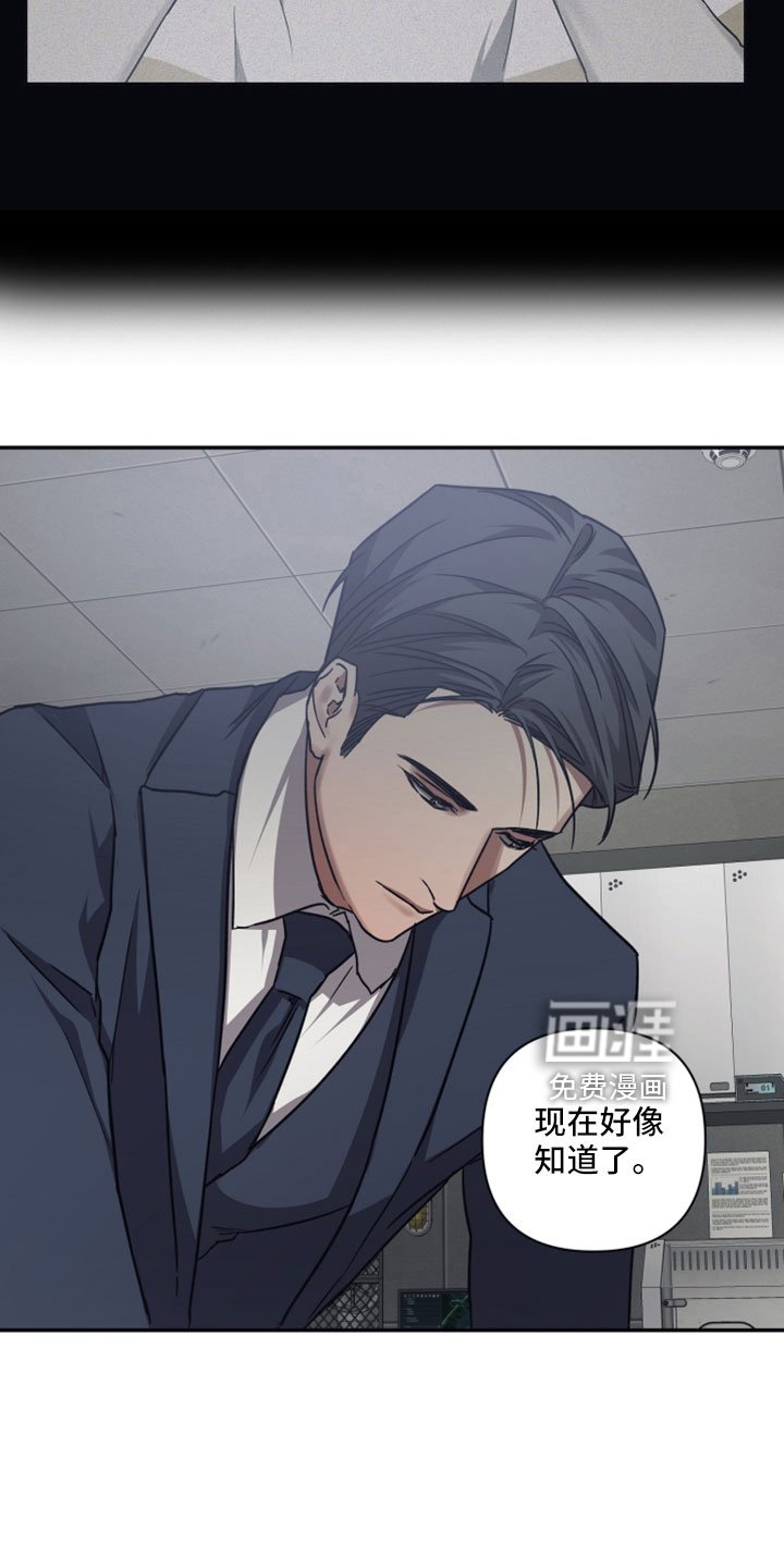 第118章：【第二季】讨人厌的枷锁