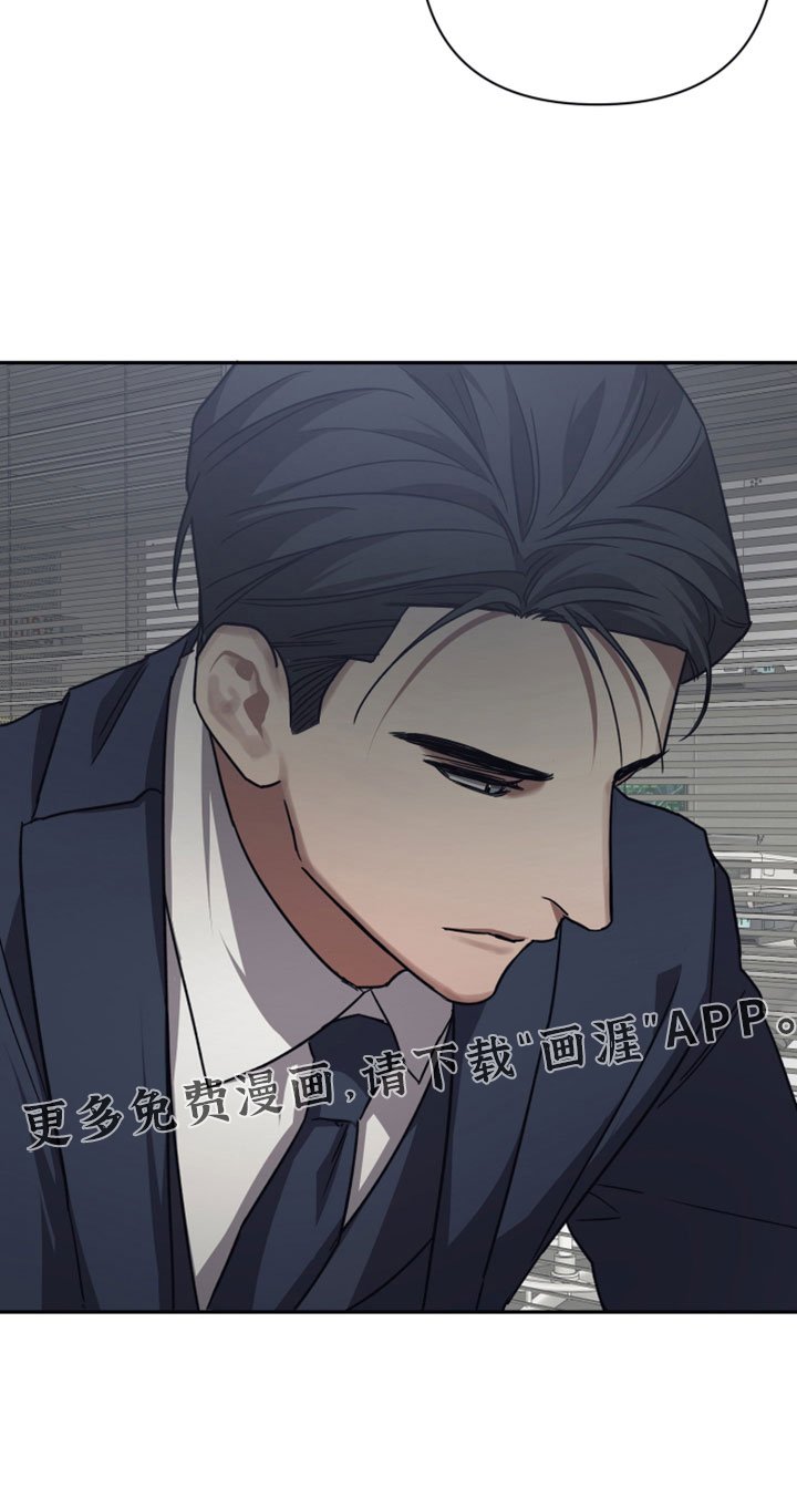 第118章：【第二季】讨人厌的枷锁