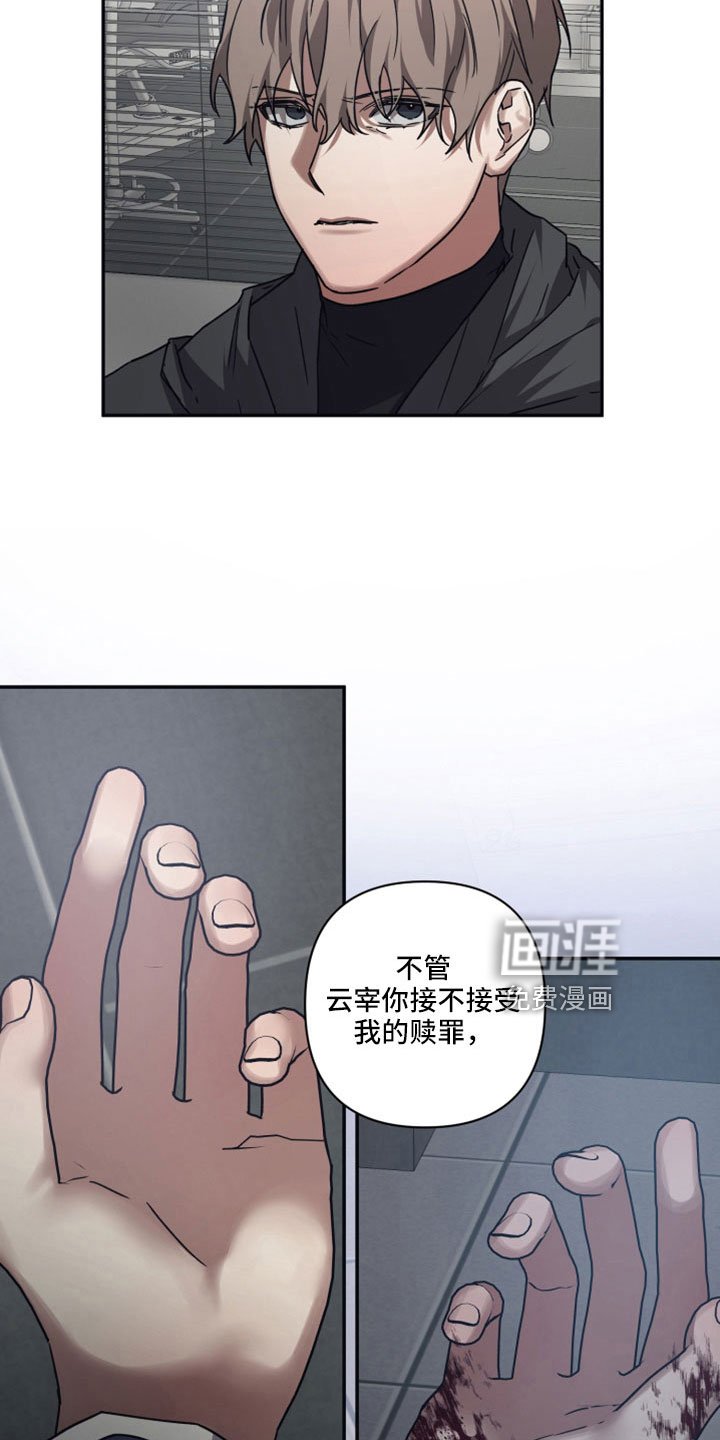 第119章： 【第二季】指指点点