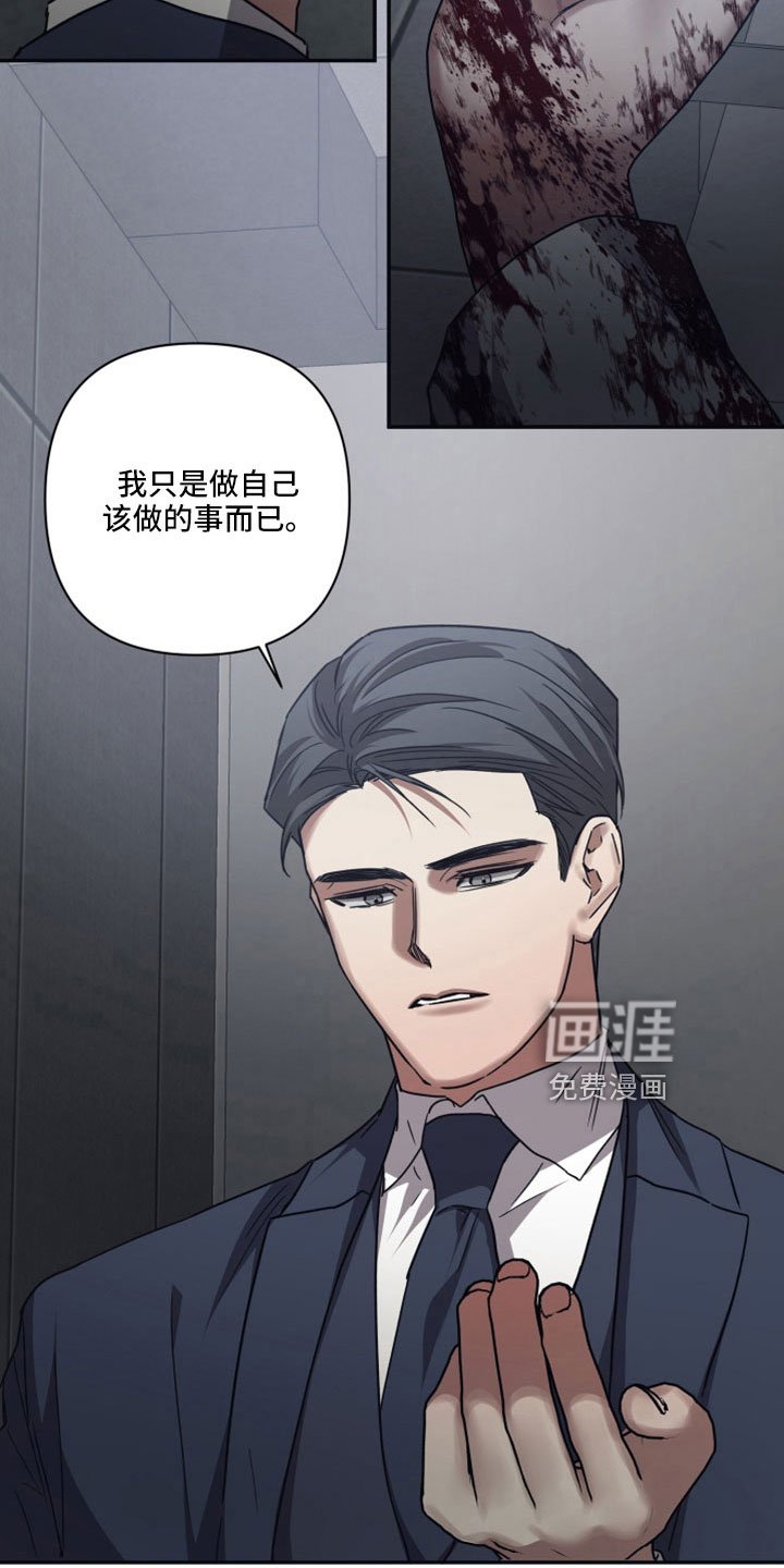 第119章： 【第二季】指指点点