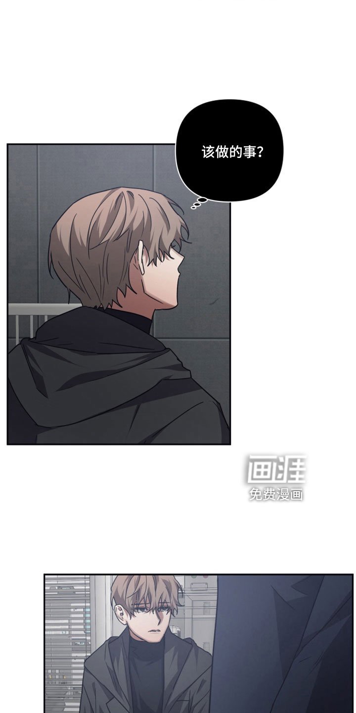 第119章： 【第二季】指指点点