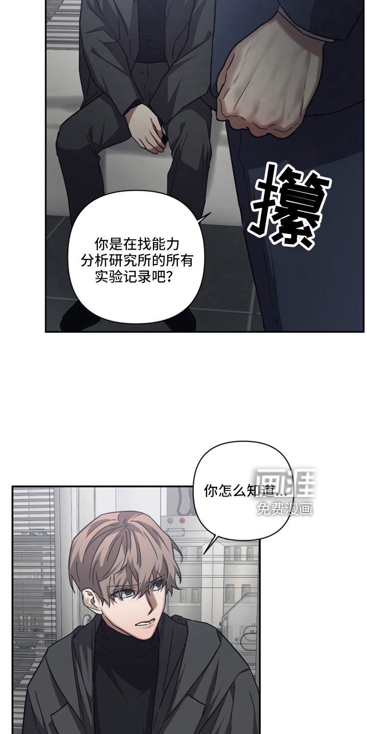第119章： 【第二季】指指点点