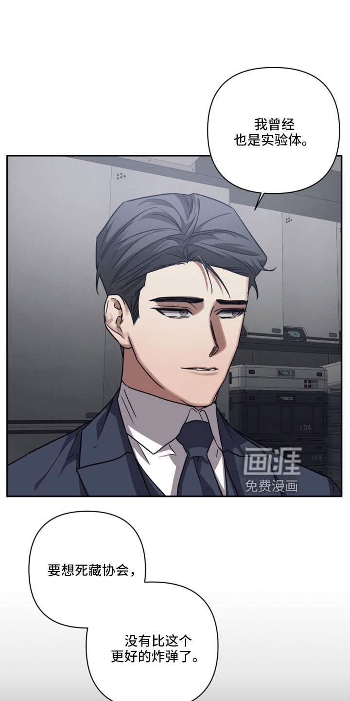 第119章： 【第二季】指指点点