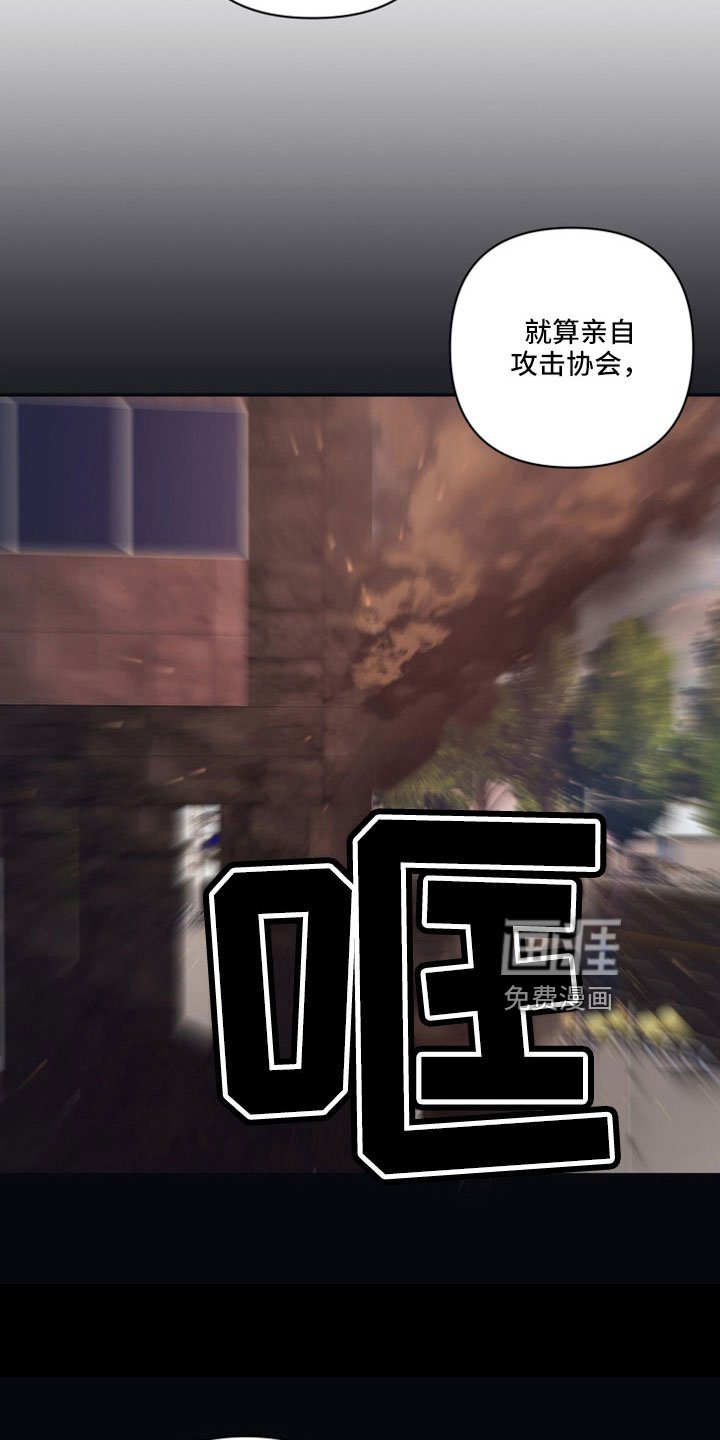 第119章： 【第二季】指指点点