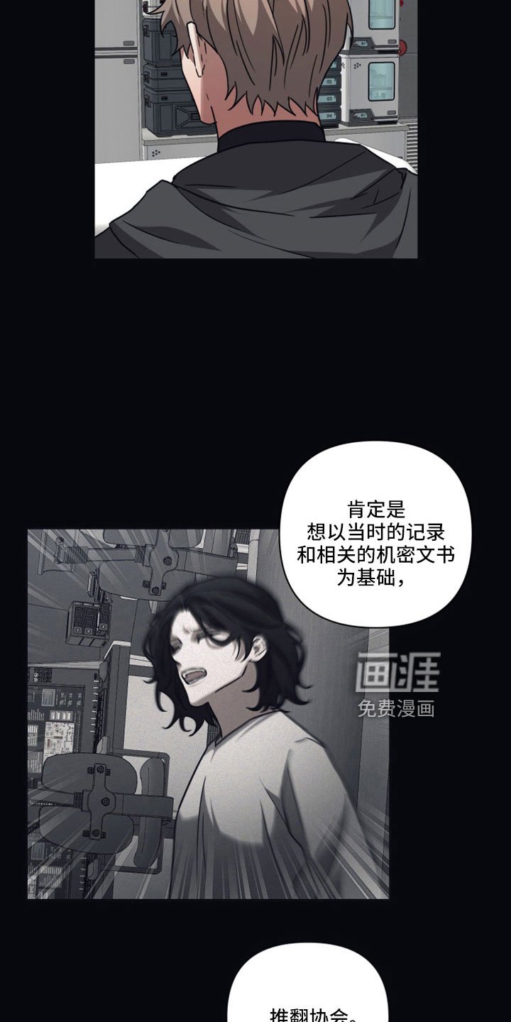 第119章： 【第二季】指指点点