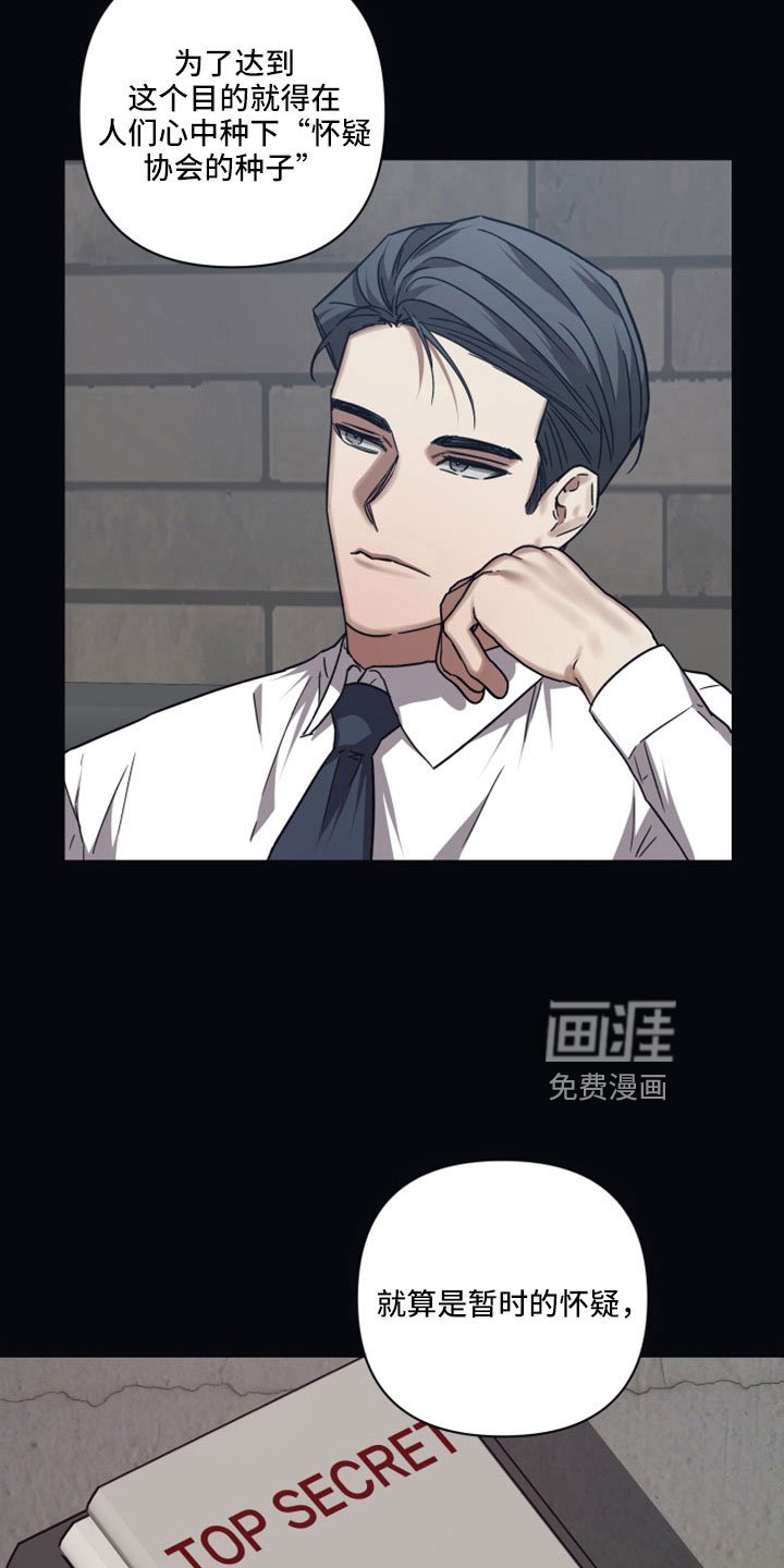 第119章： 【第二季】指指点点