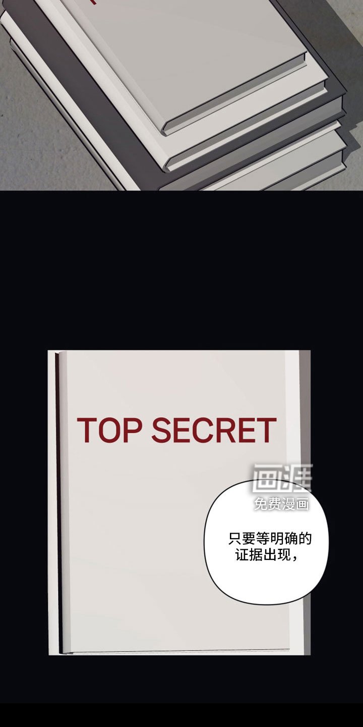 第119章： 【第二季】指指点点