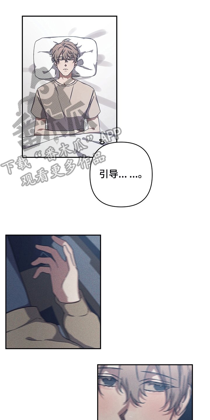第12章：症状