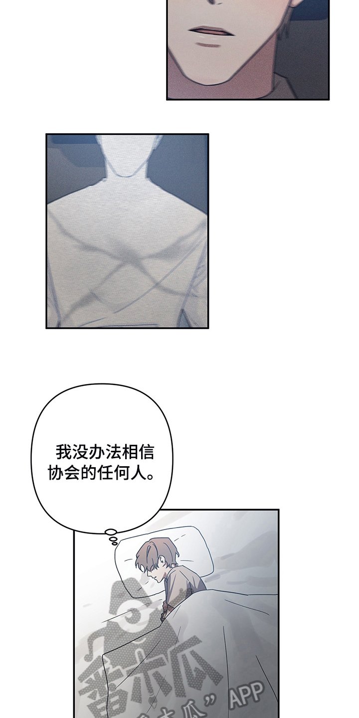 第12章：症状