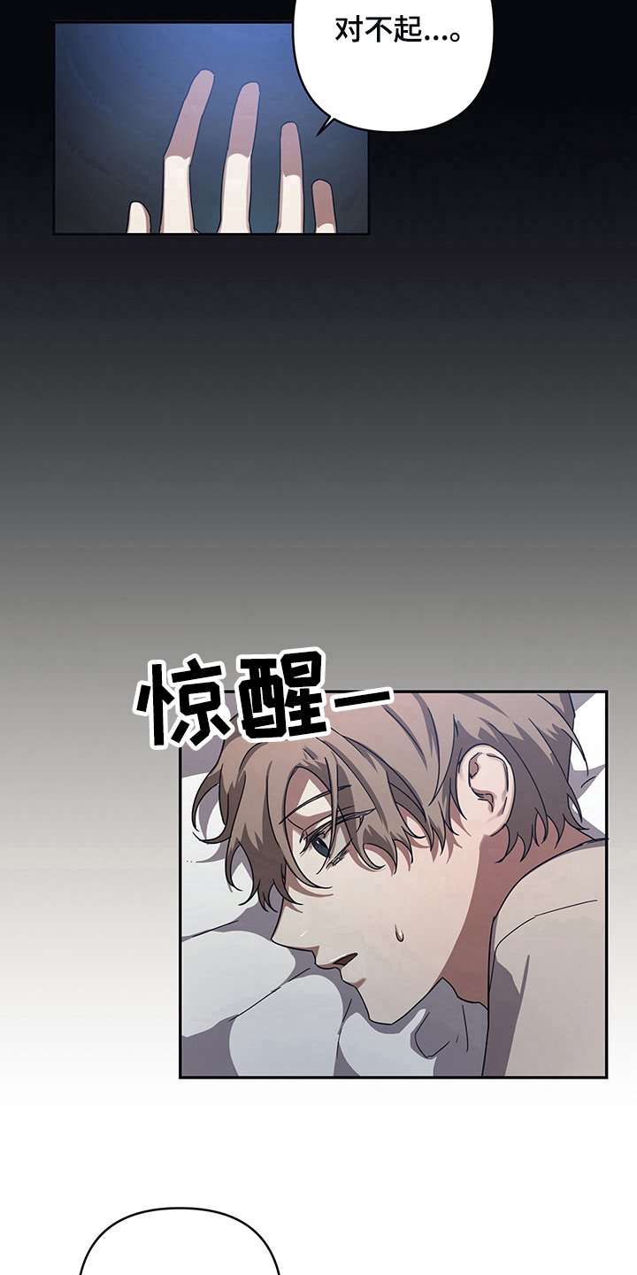 第12章：症状
