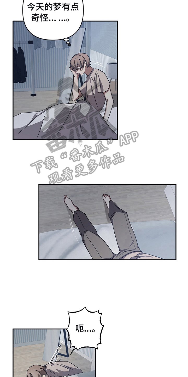 第12章：症状