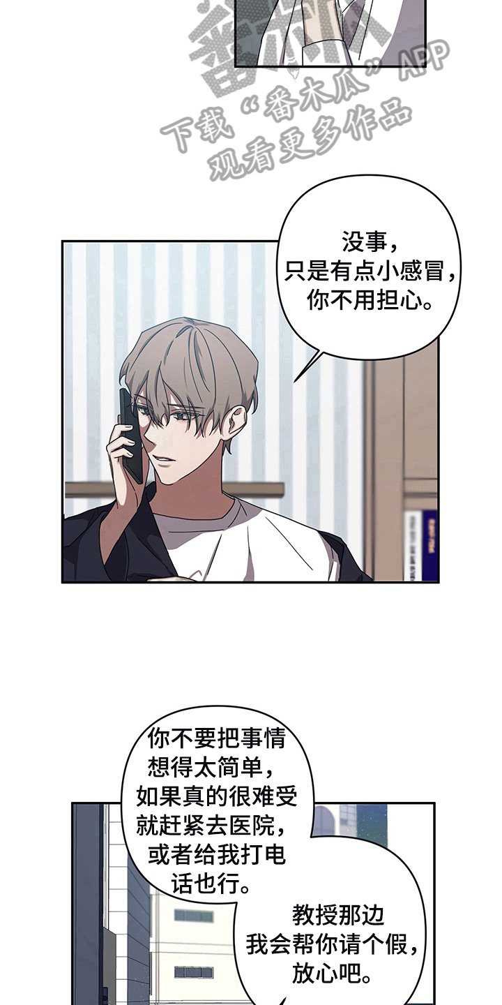 第12章：症状