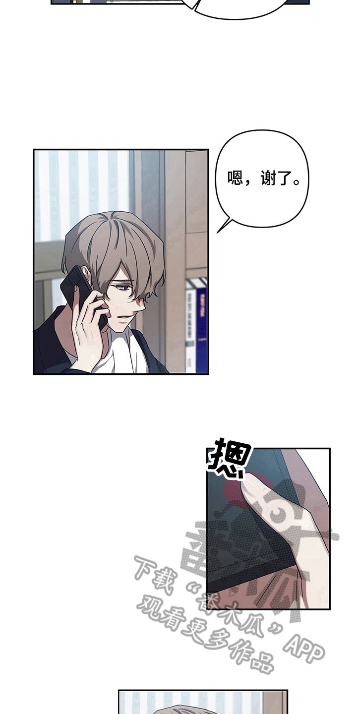 第12章：症状