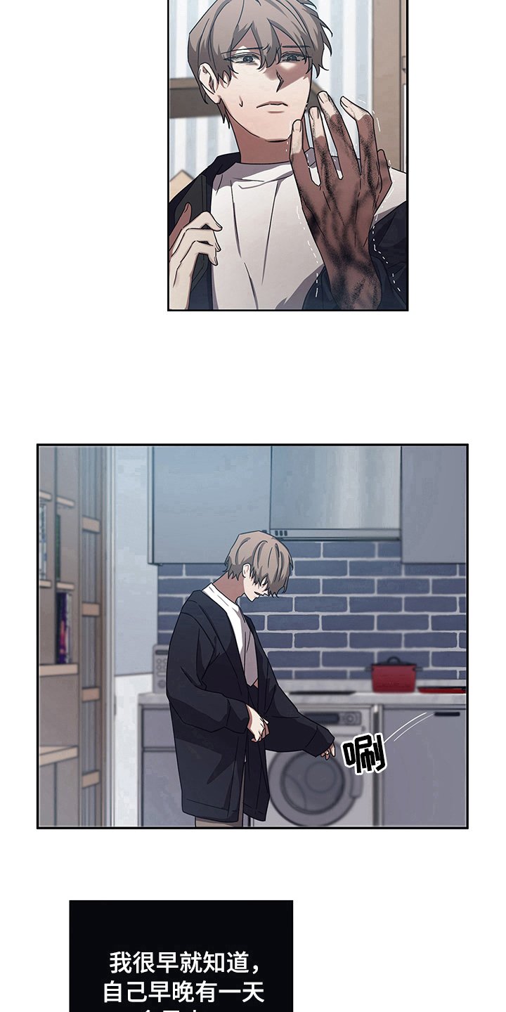第12章：症状