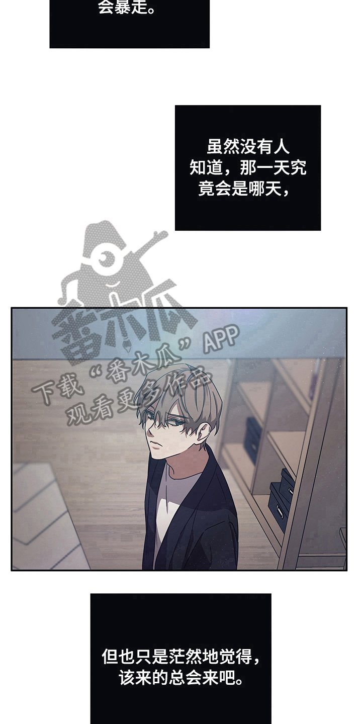 第12章：症状
