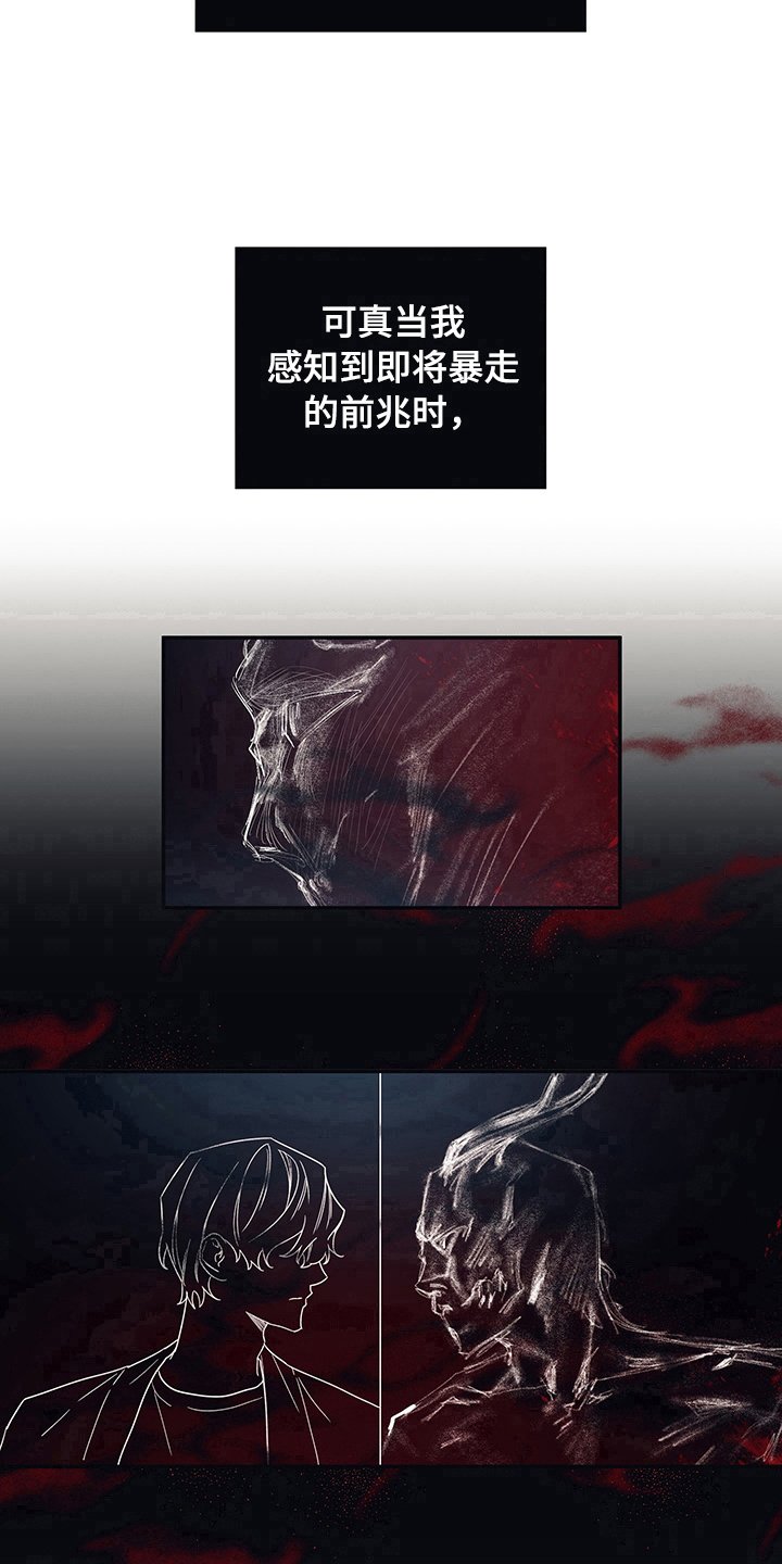 第12章：症状