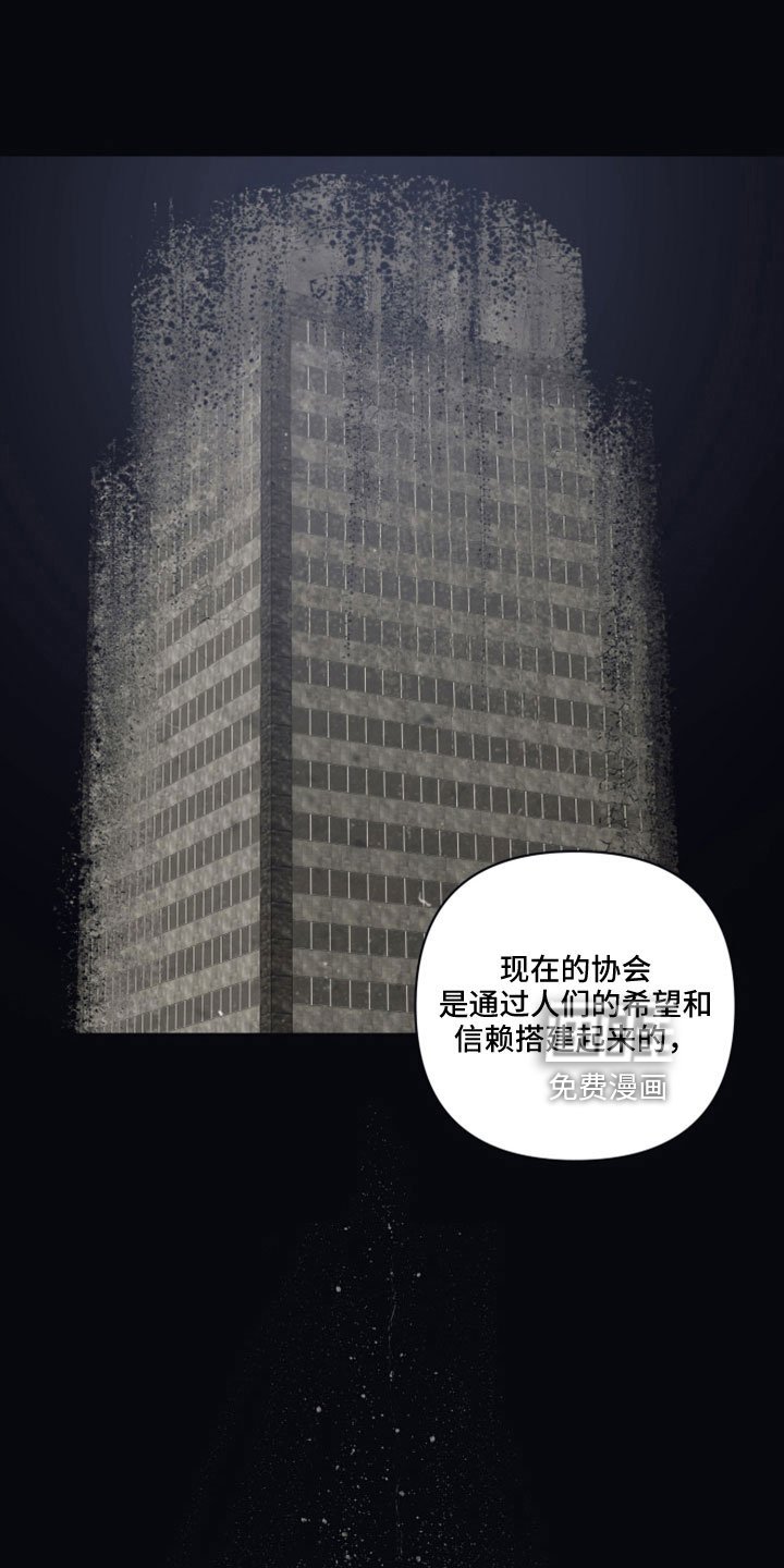 第120章： 【第二季】我会听