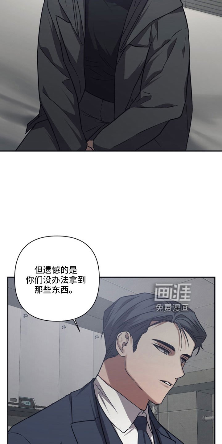 第120章： 【第二季】我会听