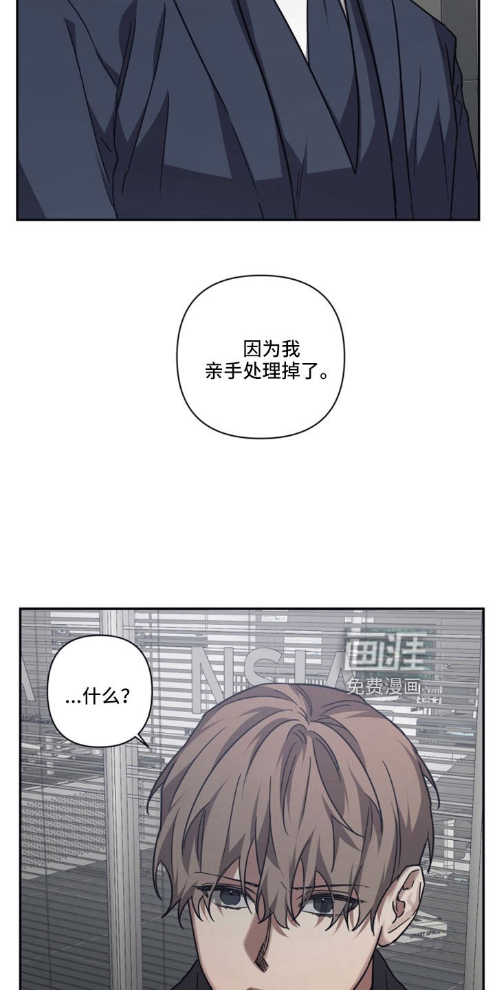 第120章： 【第二季】我会听