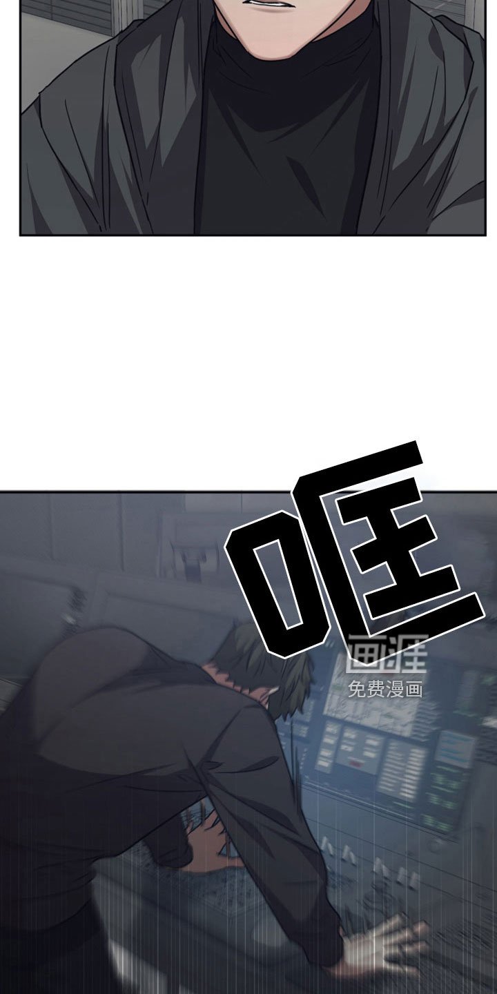 第120章： 【第二季】我会听