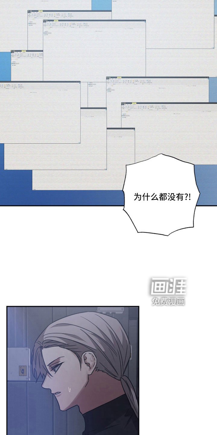 第120章： 【第二季】我会听