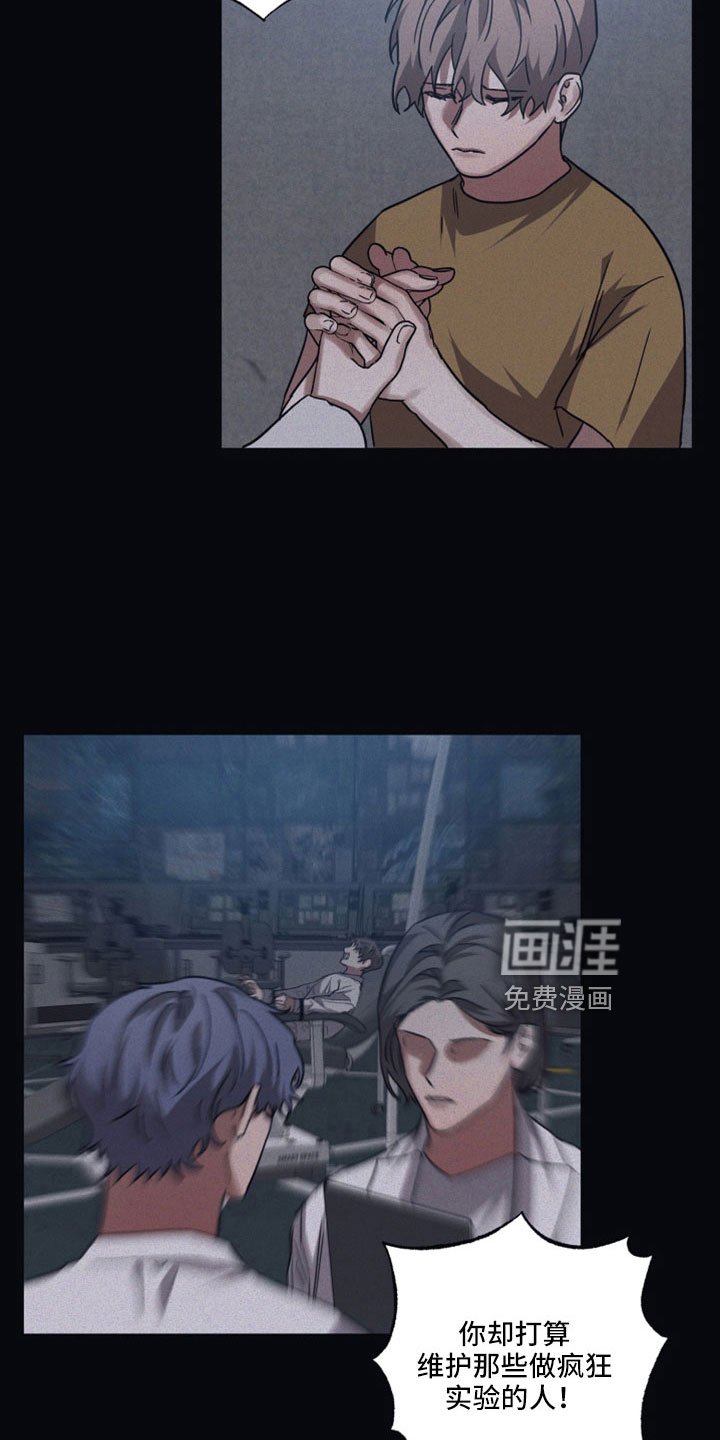 第120章： 【第二季】我会听