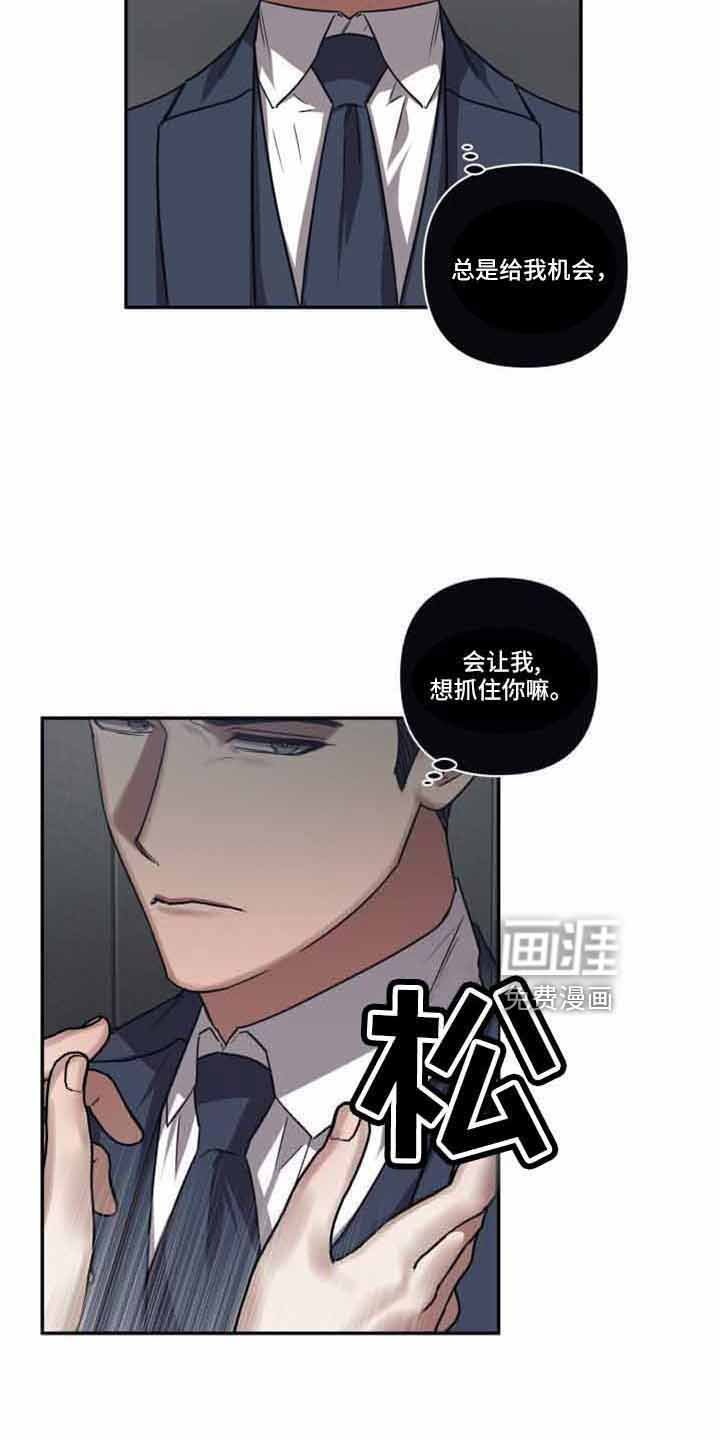 第121章：【第二季】隐瞒一辈子