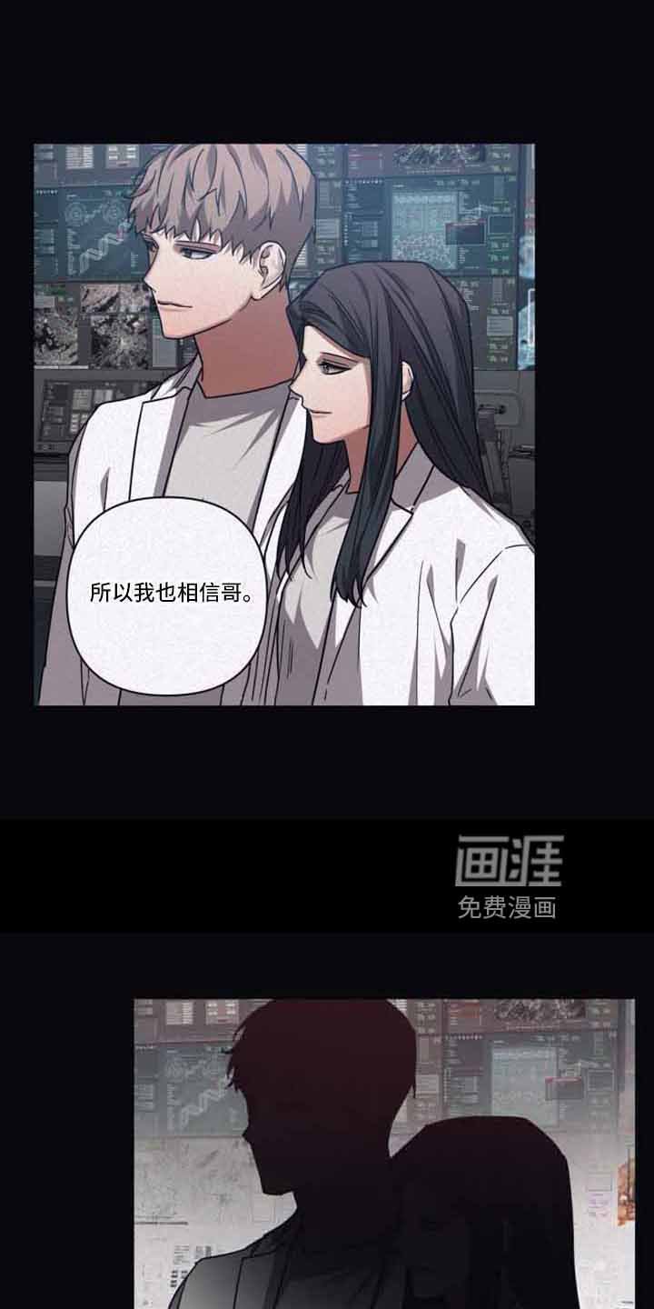 第121章：【第二季】隐瞒一辈子