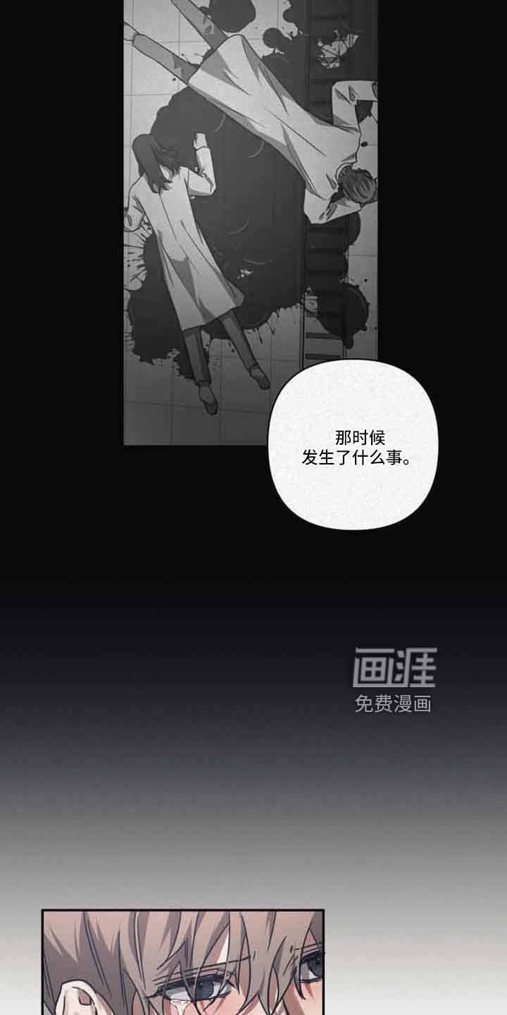 第121章：【第二季】隐瞒一辈子