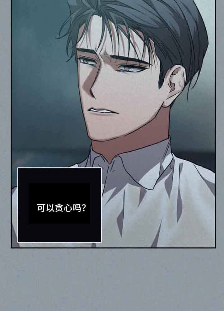第122章：【第二季】可以贪心吗