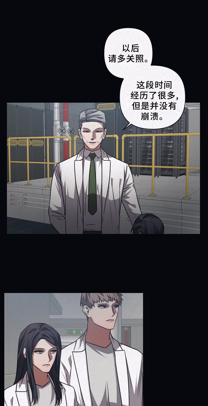 第123章：【第二季】新的伙伴