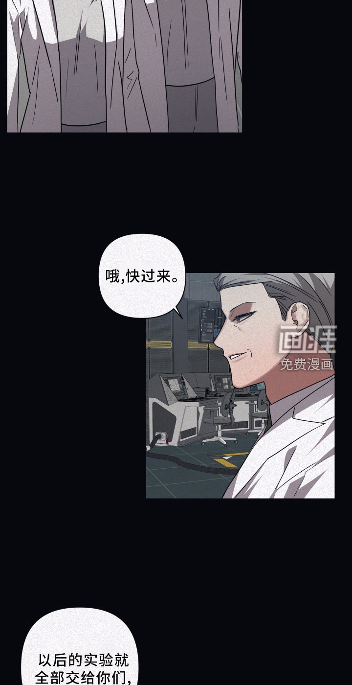 第123章：【第二季】新的伙伴