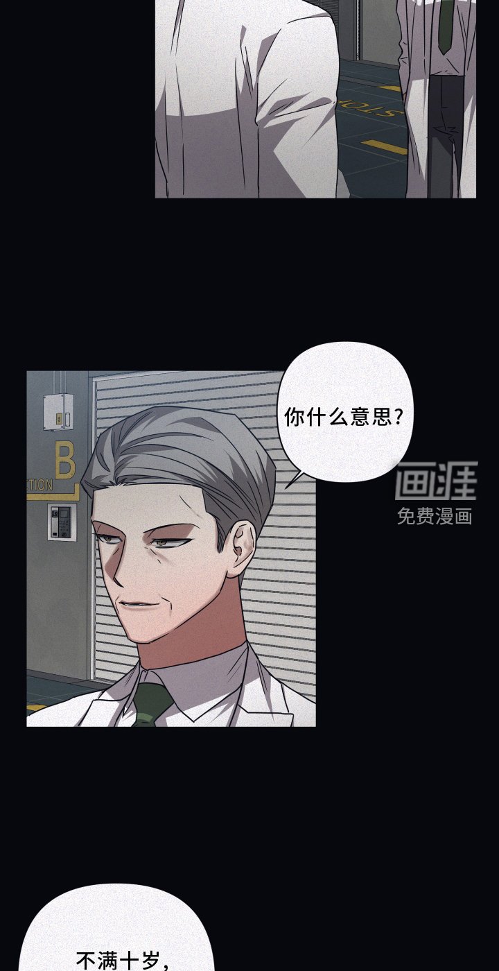 第123章：【第二季】新的伙伴