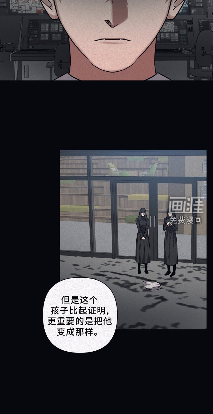 第123章：【第二季】新的伙伴