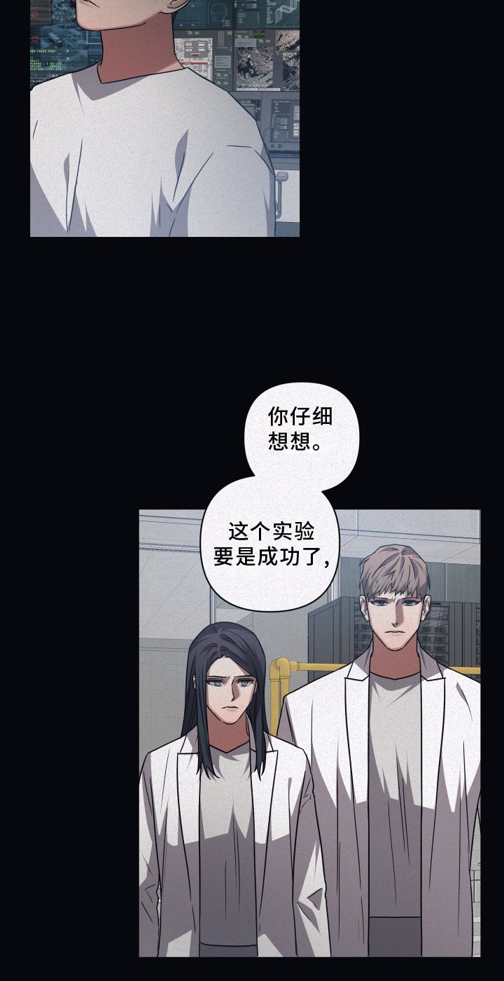 第123章：【第二季】新的伙伴