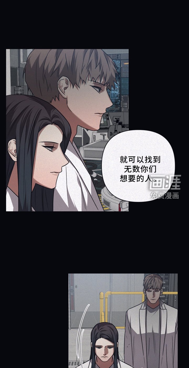 第123章：【第二季】新的伙伴