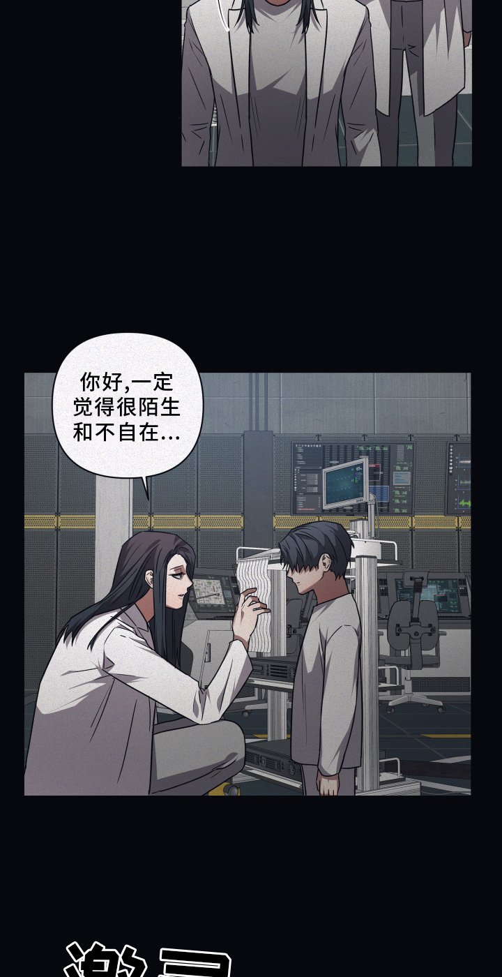 第123章：【第二季】新的伙伴
