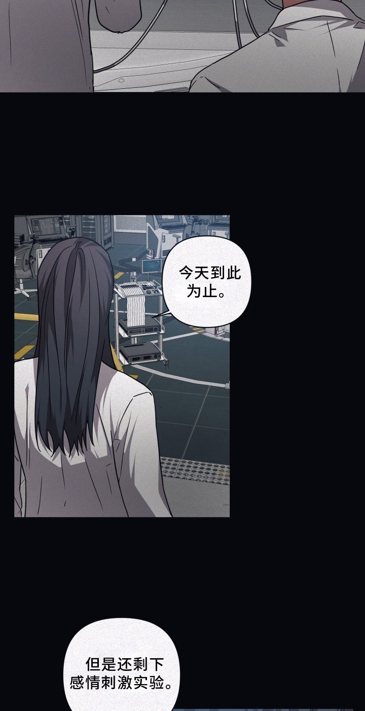 第123章：【第二季】新的伙伴